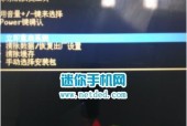 两种让OPPO手机强制关机的方法（解决OPPO手机关机问题的有效方法）