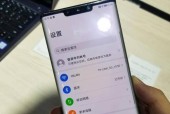 华为mate60pro亮度调节方法是什么？