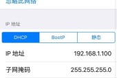 用手机设置路由器无线网络的方法（手机掌握网络）