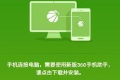 分享简单易学的编辑方法，让你的作品更出彩（提升编辑技巧）