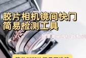 胶片相机镜头拆卸步骤是什么？拆卸时应注意哪些安全问题？