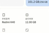 红米手机清除id账号的步骤是什么？