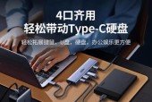 电脑扩展坞带内存条吗怎么用？扩展坞的正确使用方法是什么？