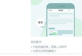 如何解绑Microsoft账户（简单步骤帮你轻松解除电脑与Microsoft账户的绑定）