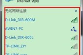 网络连接不可用，如何确保Wifi正常连接（网络连接问题解决指南）