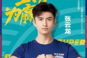 代斯戴智能手表有哪些功能？如何选择合适的款式？
