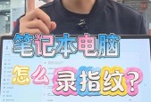 笔记本电脑引导设置方法是什么？
