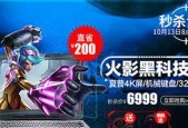 为什么火影没适配键盘？适配问题如何解决？