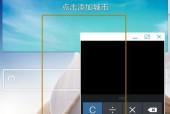 三星手机设置苹果模式方法是什么？