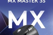 罗技MX Master 3秒杀价是多少？如何在促销活动中抢购？