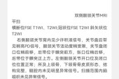 电脑响声音大然后卡死什么原因？故障排查方法是？
