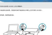 打印机不会预热的原因及解决方法（为何打印机无法进行预热）