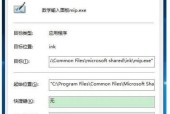 手机运行exe的最简单方法（让手机轻松运行exe文件的技巧与工具推荐）