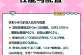 小米13投屏后如何操作才能继续使用手机？