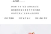 智能手表书包香水使用方法是什么？效果如何？