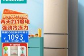 揭秘海信冰箱断电几年不制冷的真相（冰箱）