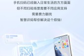 手机后配摄像头设置步骤是什么？如何保证画质？