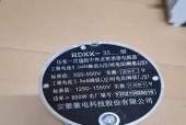 36V转12V充电器改造需要什么电阻？