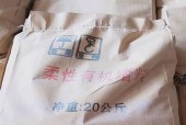 防火墙泥是用什么做的材料？防火墙泥的成分是什么？