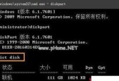 Win10系统激活状态查询步骤（一键查询Win10系统激活状态的简便方法）