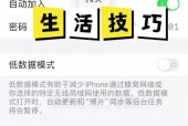 如何破解他人WiFi密码？