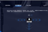 电脑声音输出怎么改为扬声器？设置步骤是什么？