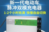 充电器电流通常是多少毫安？如何选择合适的充电器？