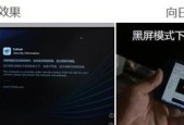 如何在使用todesk远程控制时让对方电脑黑屏？