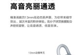 荣耀单边耳机连接步骤是什么？连接过程中可能遇到哪些问题？