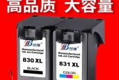佳能MP630打印机故障解决方法（佳能MP630打印机常见故障及解决技巧）