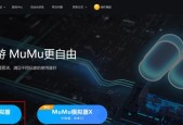 笔记本电脑如何安装手游模拟器？步骤详解？