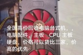 台式电脑显卡排名前十（揭秘最强显卡）