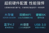 创维电视内置机顶盒怎么开启？操作指南是什么？