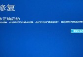 win10更新失败无法开机，解决办法一网打尽（遇到更新失败无法开机？别慌）