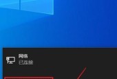 新电脑如何加入已有的局域网链接（简易步骤教你将新电脑与局域网连接起来）