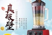 豆浆机不加热的原因解析（揭秘豆浆机不加热的奥秘）
