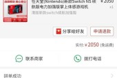 在游戏机店购买游戏安全吗？如何辨别真伪？