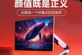 曲面27英寸144hz显示器购买指南：是否值得投资？