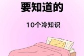 新手小白必须知道的常识（从零开始）
