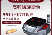 按摩器价格差异大吗？不同价位按摩器的区别是什么？