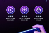 手机直播散热器杂音问题如何解决？