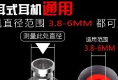 蓝牙耳机硅胶帽发黄的清洗方法是什么？