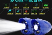 踏板后座低音炮音响的安装方法是什么？安装过程中可能会遇到哪些问题？