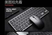 带有灰色灯的键盘是什么型号？灰色灯键盘的特点是什么？