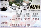 迪士尼乐园服务器进入方法是什么？