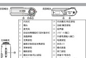 儿童数码相机前置一片黑怎么办？如何解决相机故障？