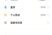 显示器下方如何进行隐藏处理？有哪些方法？