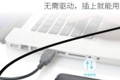 移动硬盘线如何连接手机？需要哪些配件？