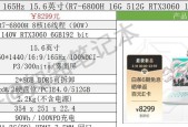 华硕天选显卡灯效如何调整？调灯过程中有哪些注意事项？