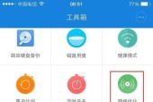 提升家庭Wi-Fi网速的有效方法（优化无线网络连接）